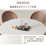 丸テーブル,ダイニングテーブル,2人掛け,4人掛け,食卓,食事テーブル,無垢材,セラミック,スタイリッシュ,カフェ風,高級感のセラミック