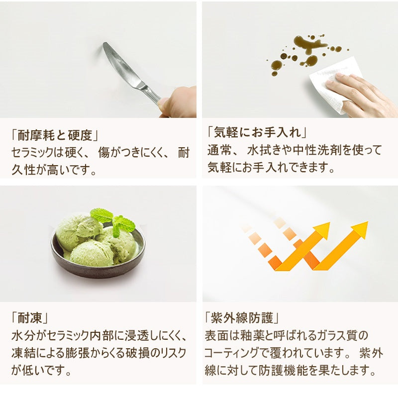 丸テーブル・ダイニングテーブル・2人/4人掛け・食卓・円卓・食事テーブル・セラミック・無垢材・スタイリッシュ