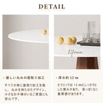 丸テーブル,ダイニングテーブル,2人掛け,4人掛け,食卓,食事テーブル,無垢材,セラミック,スタイリッシュ,カフェ風,日常使い