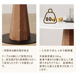 丸テーブル,ダイニングテーブル,2人掛け,4人掛け,食卓,食事テーブル,無垢材,セラミック,スタイリッシュ,カフェ風,耐高温