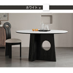 Casaconer | ダイニングテーブル・円形・セラミック・木製・モダン・120・3人掛け