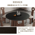 Casaconer | ダイニングテーブル・円形・セラミック・木製・モダン・120・3人掛け