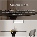 丸テーブル,ダイニングテーブル,2人掛け,4人掛け,食卓,食事テーブル,ブラック,セラミック,モダン,カフェ風,お手入れ簡単