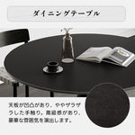 Casaconer | ダイニングテーブル・セラミック天板・セラミック・モダン・北欧・120・6人掛け