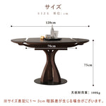 Casaconer | 円形ダイニングテーブル・セラミック・モダン・ダイニングテーブル・幅70・120・6人掛け