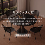 Casaconer | 円形ダイニングテーブル・セラミック・モダン・ダイニングテーブル・幅70・120・6人掛け