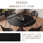 Casaconer | 円形ダイニングテーブル・セラミック・モダン・ダイニングテーブル・幅70・120・6人掛け