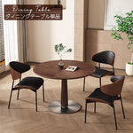 Casaconer | ダイニングテーブル・天然木・無垢材・ナチュラル