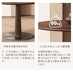 Casaconer | ダイニングテーブル・天然木・無垢材・ナチュラル