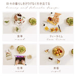 Casaconer | ダイニングテーブル・木製・天然木・セラミック天板・おしゃれ・シンプル・北欧・韓国インテリア・120・4人掛け