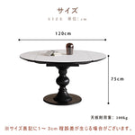 Casaconer | ダイニングテーブル・木製・天然木・セラミック天板・おしゃれ・シンプル・北欧・韓国インテリア・120・4人掛け