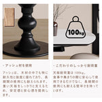 Casaconer | ダイニングテーブル・木製・天然木・セラミック天板・おしゃれ・シンプル・北欧・韓国インテリア・120・4人掛け