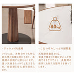 Casaconer | ダイニングテーブル・セラミック天板・おしゃれ・シンプル・北欧・韓国インテリア・80・100・120・4人掛け