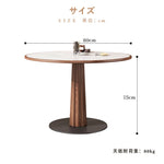 Casaconer | ダイニングテーブル・セラミック天板・おしゃれ・シンプル・北欧・韓国インテリア・80・100・120・4人掛け