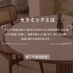 Casaconer | ダイニングテーブル・セラミック天板・おしゃれ・シンプル・北欧・韓国インテリア・80・100・120・4人掛け