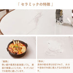 Casaconer | ダイニングテーブル・セラミック天板・おしゃれ・シンプル・北欧・韓国インテリア・80・100・120・4人掛け