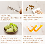 Casaconer | ダイニングテーブル・セラミック天板・おしゃれ・シンプル・北欧・韓国インテリア・80・100・120・4人掛け