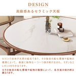 Casaconer | ダイニングテーブル・セラミック天板・おしゃれ・シンプル・北欧・韓国インテリア・80・100・120・4人掛け