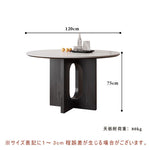 Casaconer | ダイニングテーブル・丸・黒・円形・円卓・直径120・丸テーブル・2人・丸・3人掛け・セラミック・食卓テーブル・円形・円型・木製・天然木・コーヒーテーブル・単品・ナチュラル・北欧・モダン・韓国・艶消し・黒・おしゃれ・アンティーク・ブラック