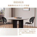 Casaconer | ダイニングテーブル・丸・黒・円形・円卓・直径120・丸テーブル・2人・丸・3人掛け・セラミック・食卓テーブル・円形・円型・木製・天然木・コーヒーテーブル・単品・ナチュラル・北欧・モダン・韓国・艶消し・黒・おしゃれ・アンティーク・ブラック