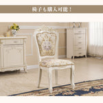 Casaconer | ダイニング4人掛け・木製・リビングテーブル・4人掛け・幅140・6人掛け