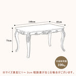 Casaconer | ダイニング4人掛け・木製・リビングテーブル・4人掛け・幅140・6人掛け