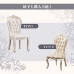 Casaconer | ダイニング4人掛け・木製・リビングテーブル・4人掛け・幅180・6人掛け