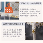 Casaconer | ダイニング4人掛け・木製・リビングテーブル・4人掛け・幅180・6人掛け