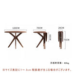 Casaconer | ダイニングテーブル・天然木・おしゃれ・モダン・ナチュラル・リビング・120・90・6人掛け