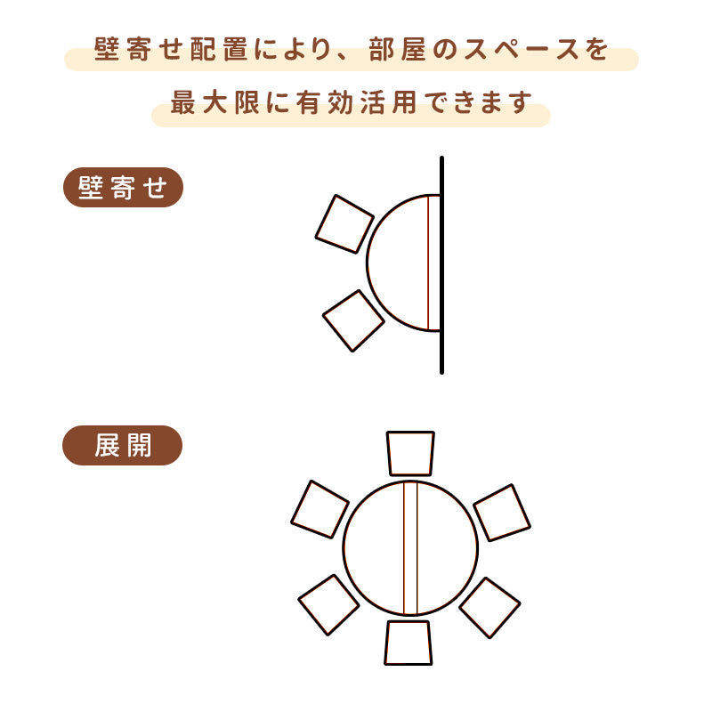 【5年保証】ダイニングテーブル 伸縮 6人 丸テーブル 半円形 120cm 伸長 丸 折りたたみ 90cm 円型 食卓テーブル 食卓テーブル 4人 6人掛け おしゃれ モダン リビング 天然木 送料無料 ブラウン ナチュラル 省スペース