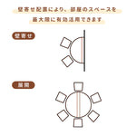 Casaconer | ダイニングテーブル・天然木・おしゃれ・モダン・ナチュラル・リビング・120・90・6人掛け