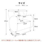 パーソナルチェア,1人掛け,ソファー,ファブリック,キュート,1人暮らし,フェミニン,おしゃれ,サイズ