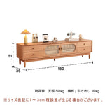 Casaconer | テレビ台・天然木・木製・おしゃれ・北欧・ヴィンテージ・大人かわいい・シンプル・ナチュラル・一人暮らし・AVラックリビングボード・160・180