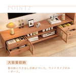 Casaconer | テレビ台・天然木・木製・おしゃれ・北欧・ヴィンテージ・大人かわいい・シンプル・ナチュラル・一人暮らし・AVラックリビングボード・160・180