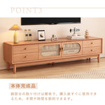 Casaconer | テレビ台・天然木・木製・おしゃれ・北欧・ヴィンテージ・大人かわいい・シンプル・ナチュラル・一人暮らし・AVラックリビングボード・160・180