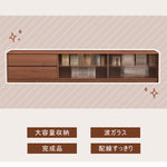 Casaconer | テレビ台・天然木・おしゃれ・北欧・ローボード・TVボード・テレビボード・TV台