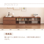 Casaconer | テレビ台・天然木・おしゃれ・北欧・ローボード・TVボード・テレビボード・TV台