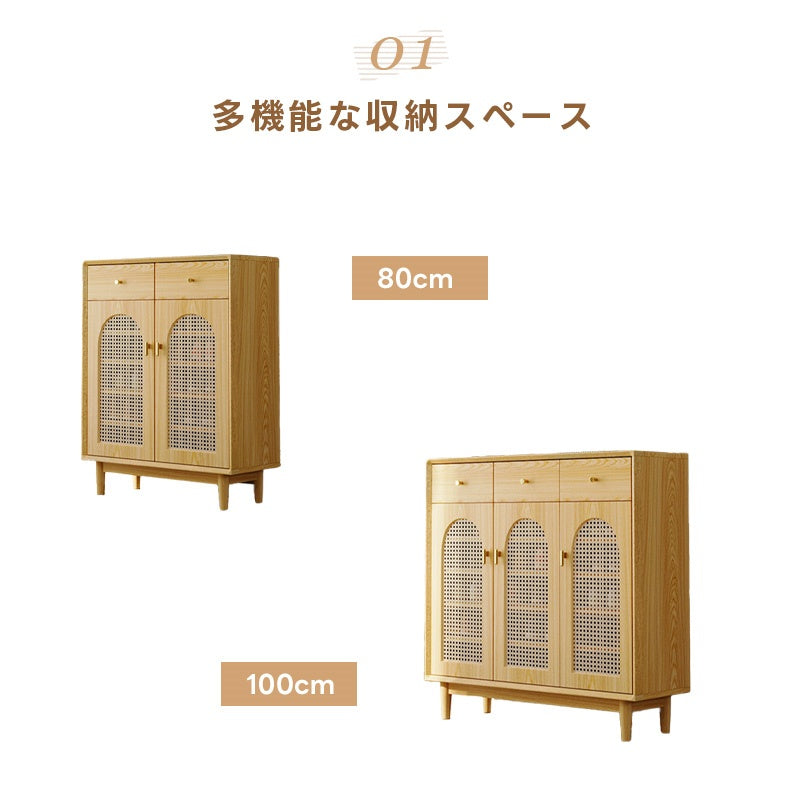 木製ラタン扉キャビネット 天然ラタンキャビネット 扉収納付き 半完成品 [幅45] Chai
