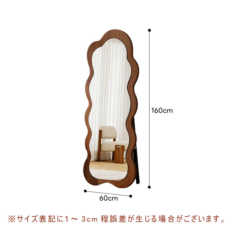 【完成品】全身鏡 ミラー おしゃれ アンティーク ウェーブ 大型玄関ダンス 鏡 韓国風 幅50cm 50×150 幅60cm 60×160 モダン ウェーブミラー 立てかけ 大きい リビング 賃貸 一人暮らし 新生活 北欧 ブラウン 姿見 シンプル 可愛い お洒落