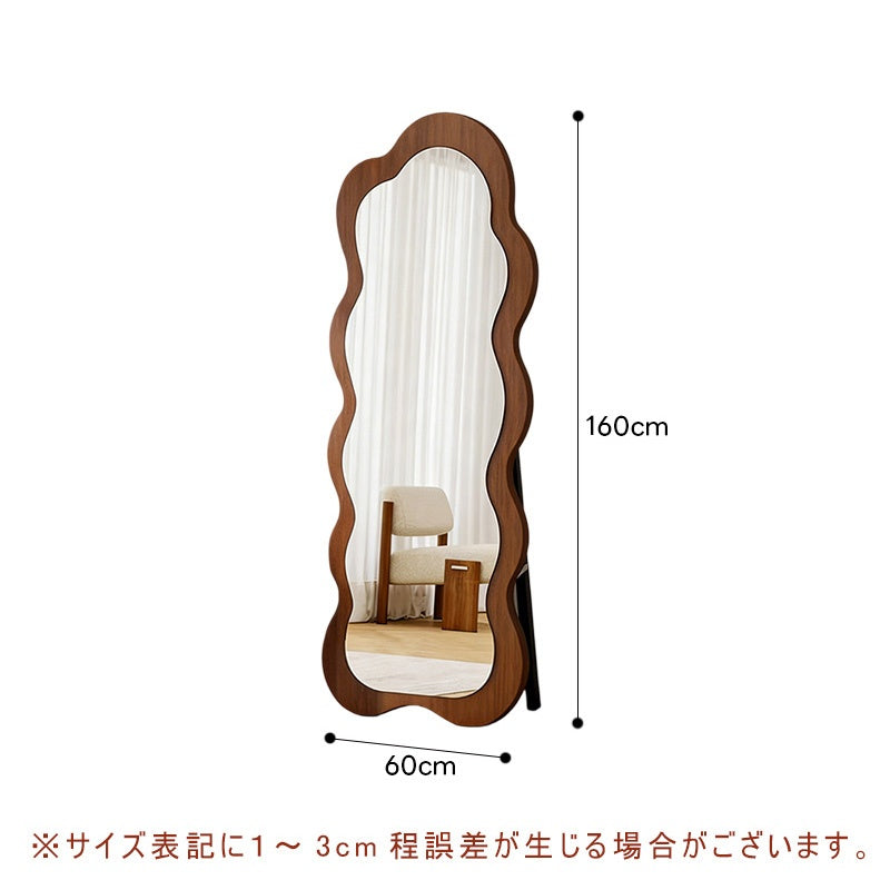 【完成品】全身鏡 ミラー おしゃれ アンティーク ウェーブ 大型玄関ダンス 鏡 韓国風 幅50cm 50×150 幅60cm 60×160 モダン ウェーブミラー 立てかけ 大きい リビング 賃貸 一人暮らし 新生活 北欧 ブラウン 姿見 シンプル 可愛い お洒落