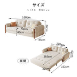 Casaconer | ソファーベッド・北欧・モダン・おしゃれ・リビングソファー・ダイニングソファー・3人掛け