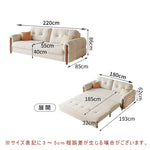 Casaconer | ソファーベッド・北欧・モダン・おしゃれ・リビングソファー・ダイニングソファー・3人掛け