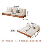 Casaconer | ソファーベッド・北欧・モダン・おしゃれ・リビングソファー・ダイニングソファー・3人掛け