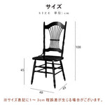 Casaconer | ダイニングチェア・2脚セット・4脚セット・ヴィンテージ・チェア・ダイニングチェアー・ダイニング・チェアー・椅子・いす・イス・食卓椅子・スチール・リビングチェア・木製椅子・木製チェア・食卓椅子・北欧・おしゃれ