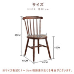 Casaconer | ダイニングチェア・2脚セット・4脚セット・ヴィンテージ・チェア・ダイニングチェアー・ダイニング・チェアー・椅子・いす・イス・食卓椅子・スチール・リビングチェア・木製椅子・木製チェア・食卓椅子・北欧・おしゃれ