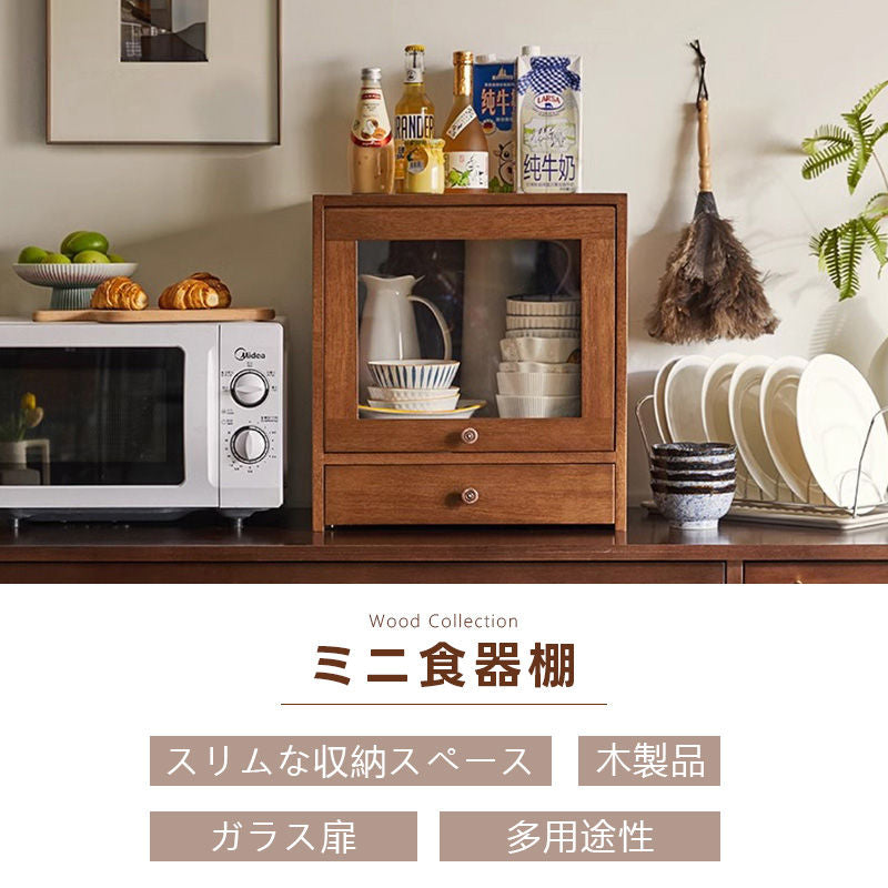 Casaconer | 食器棚・木製・ガラス扉・おしゃれ・ナチュラル・収納ラック・収納棚・幅39・2段