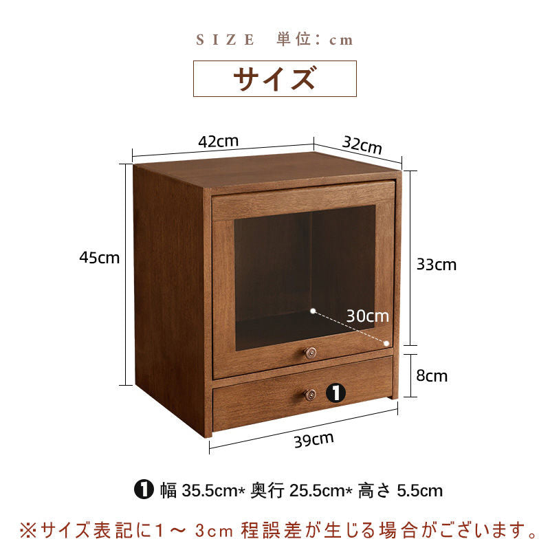 Casaconer | 食器棚・木製・ガラス扉・おしゃれ・ナチュラル・収納ラック・収納棚・幅39・2段
