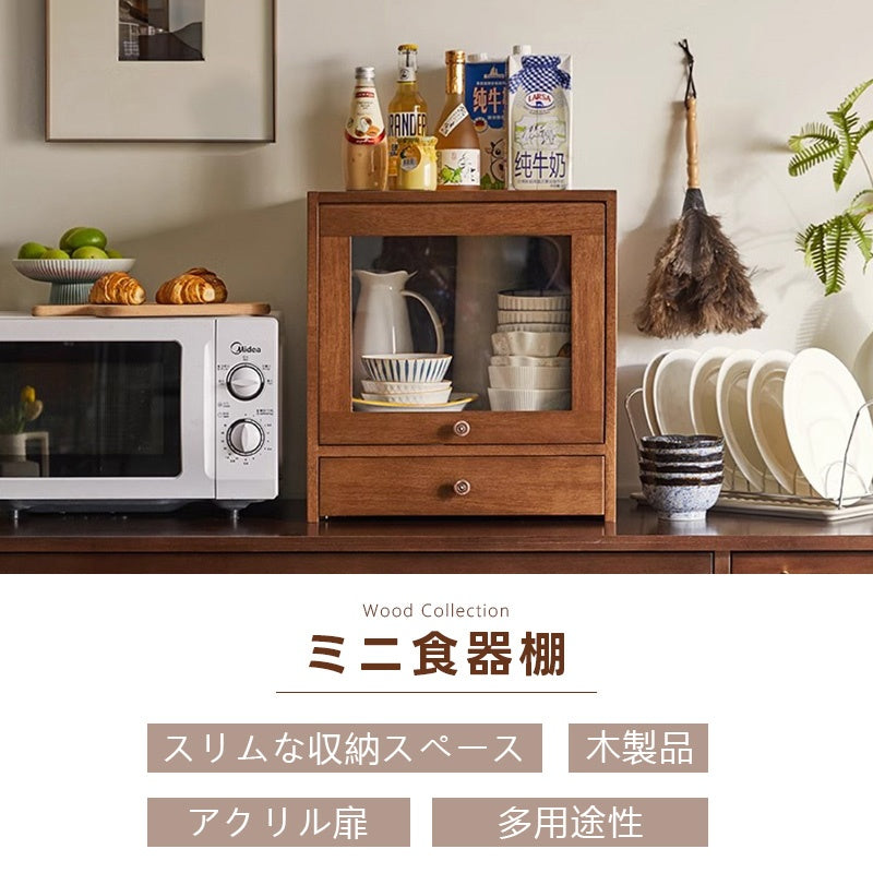Casaconer | 食器棚・木製・ガラス扉・おしゃれ・ナチュラル・収納ラック・収納棚・幅39・2段