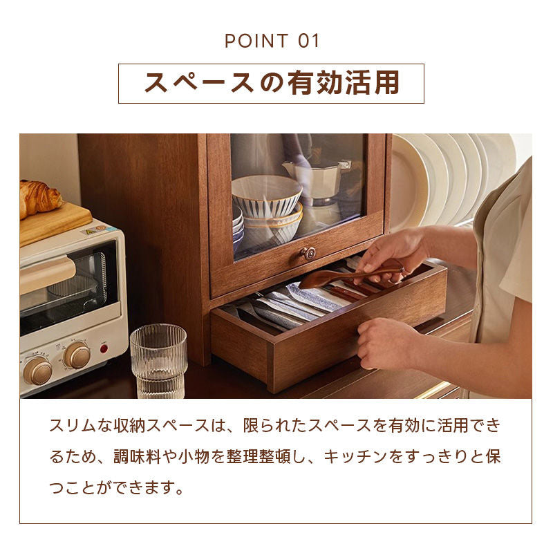 Casaconer | 食器棚・木製・ガラス扉・おしゃれ・ナチュラル・収納ラック・収納棚・幅39・2段