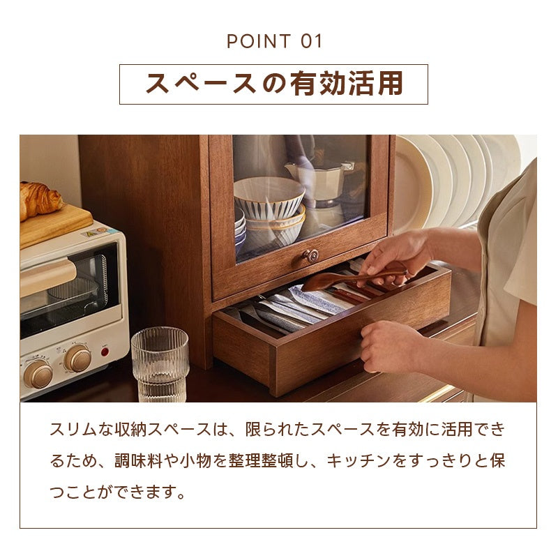 Casaconer | 食器棚・木製・ガラス扉・おしゃれ・ナチュラル・収納ラック・収納棚・幅39・2段